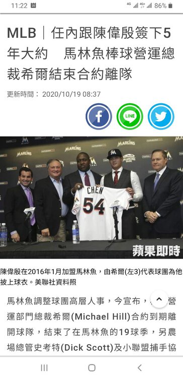 Screenshot_20201020-112250_Chrome.jpg