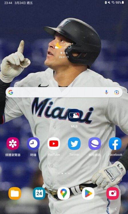 Screenshot_20230324_234440_OneUIHome.thumb.jpg.d2b6b8c66a5d0d98bda36496b1dfbe97.jpg